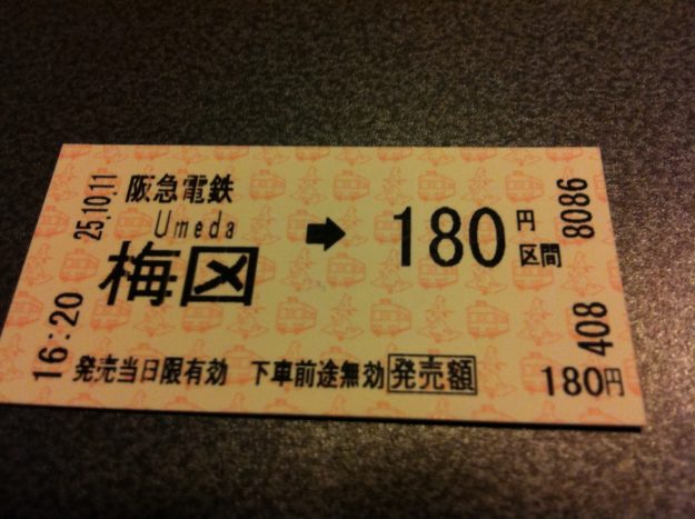 My ticket from Umeda station